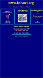 Mobile Screenshot of holvoet.org